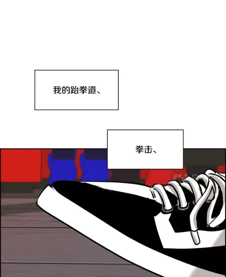漫画《鲨鱼》182.1对7第100张图
