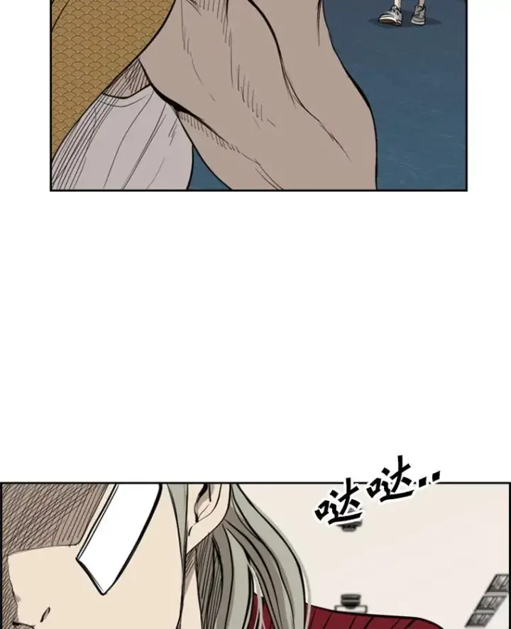 漫画《鲨鱼》182.1对7第2张图