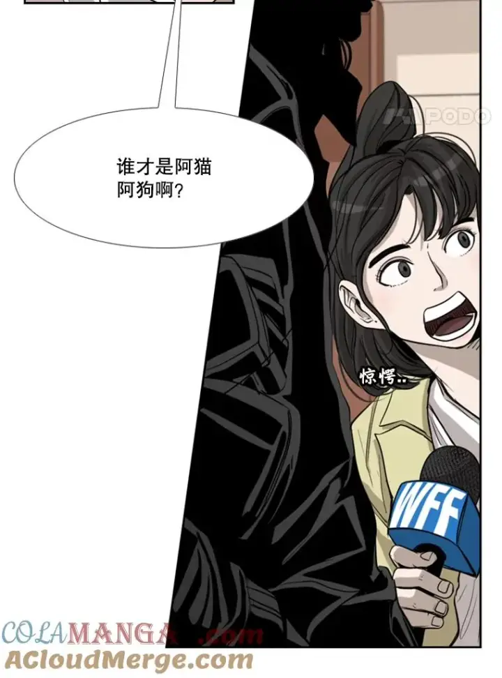 漫画《鲨鱼》182.1对7第25张图