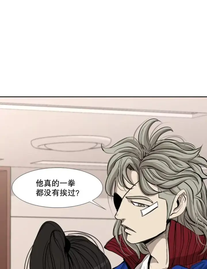 漫画《鲨鱼》182.1对7第26张图