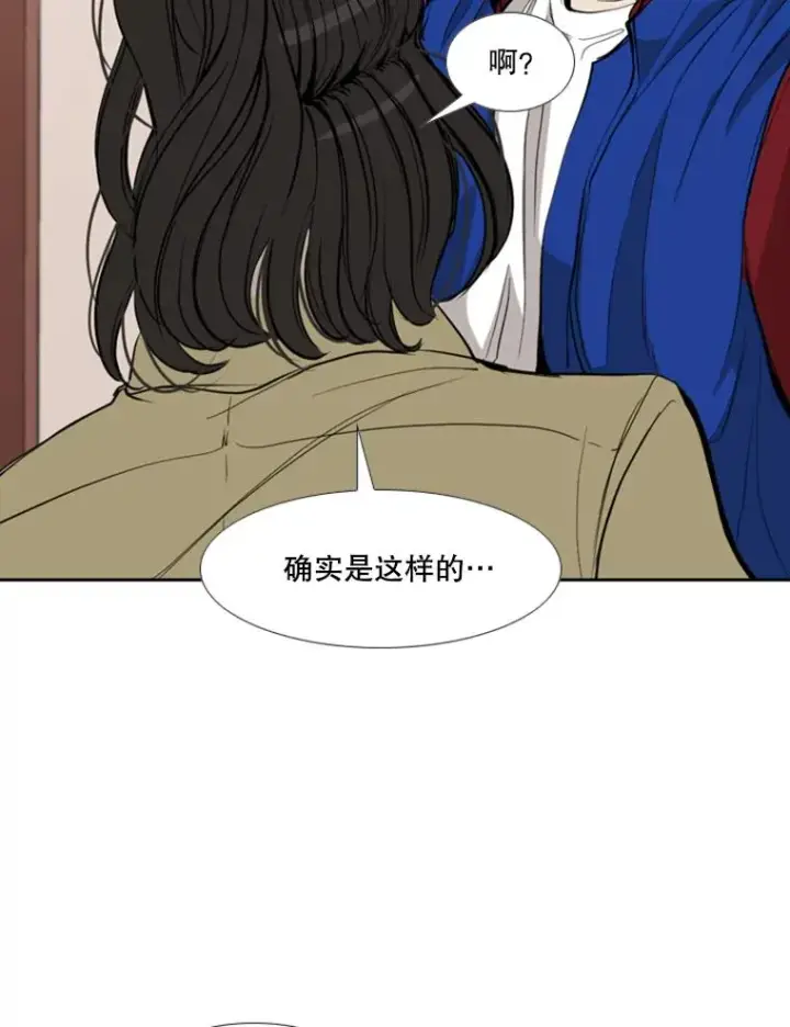 漫画《鲨鱼》182.1对7第27张图