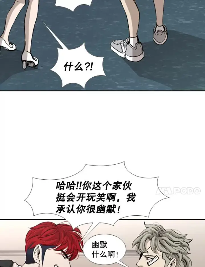 漫画《鲨鱼》182.1对7第31张图