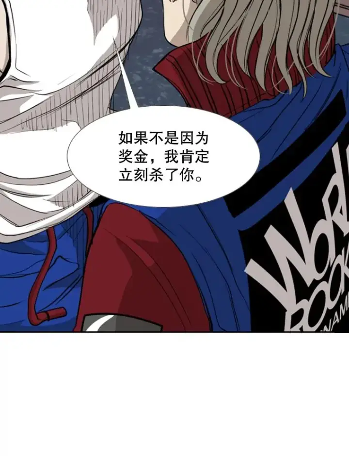 漫画《鲨鱼》182.1对7第36张图
