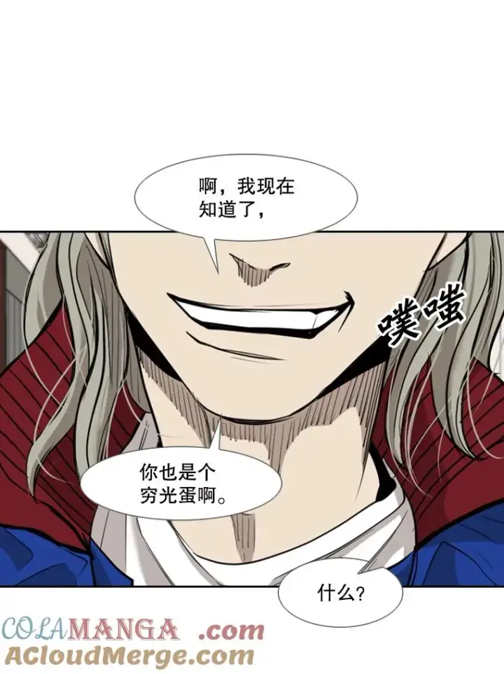 漫画《鲨鱼》182.1对7第37张图