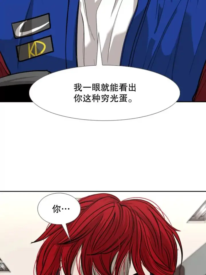 漫画《鲨鱼》182.1对7第39张图