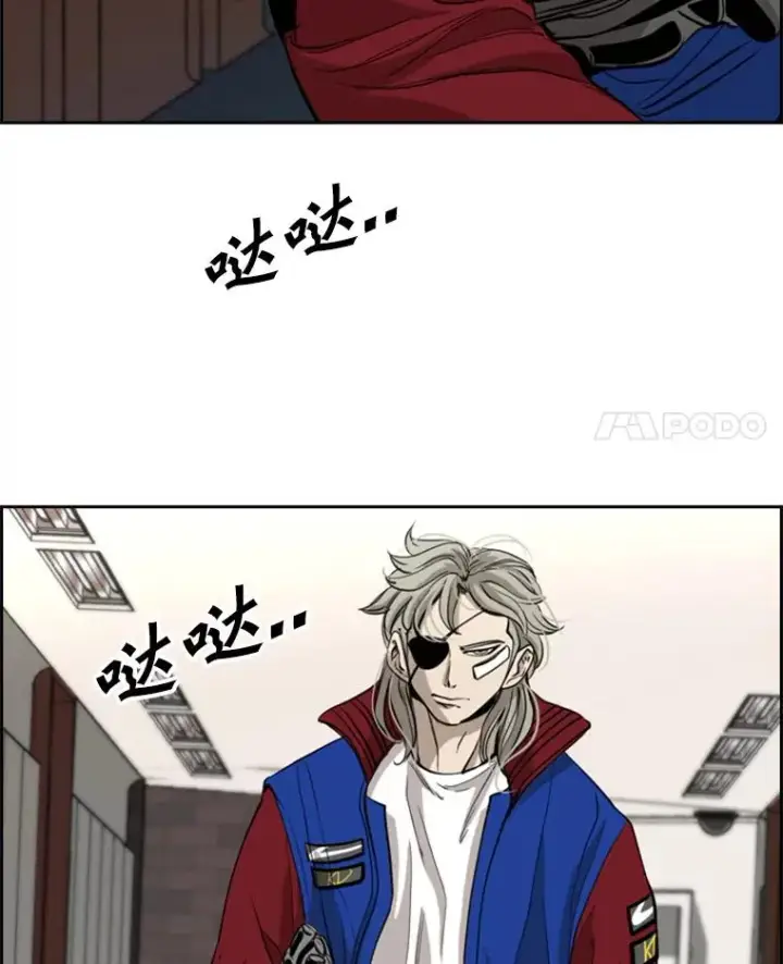漫画《鲨鱼》182.1对7第4张图