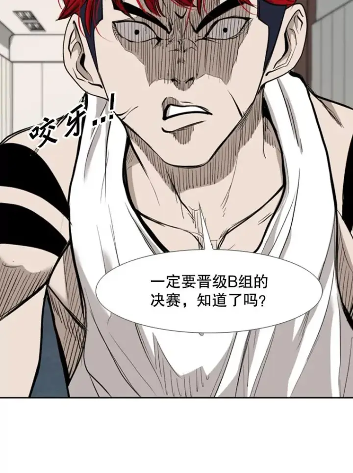 漫画《鲨鱼》182.1对7第40张图