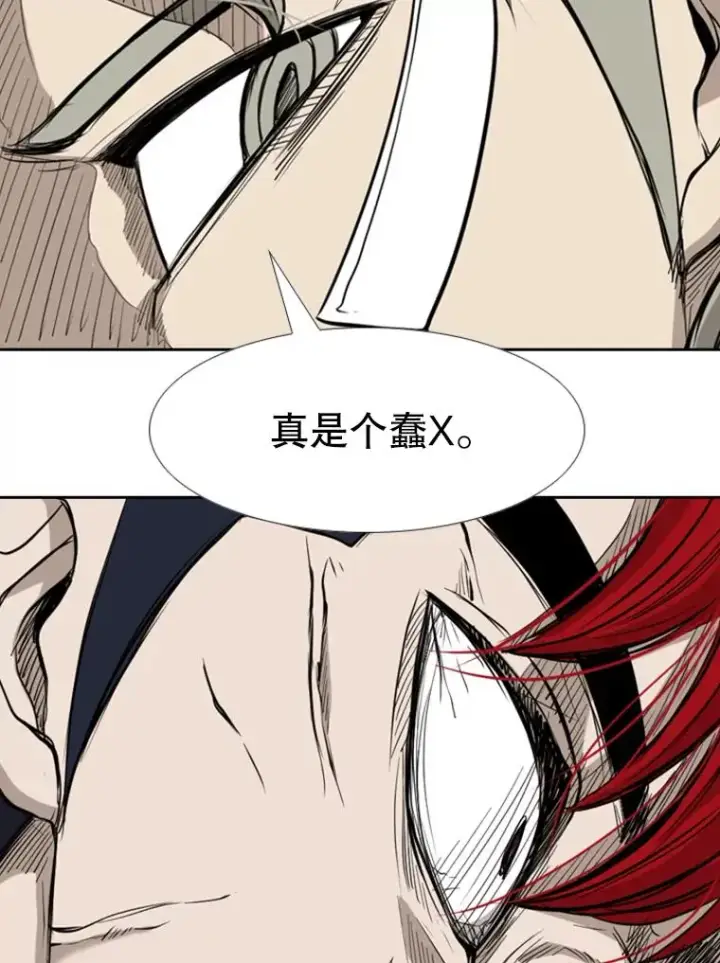 漫画《鲨鱼》182.1对7第43张图