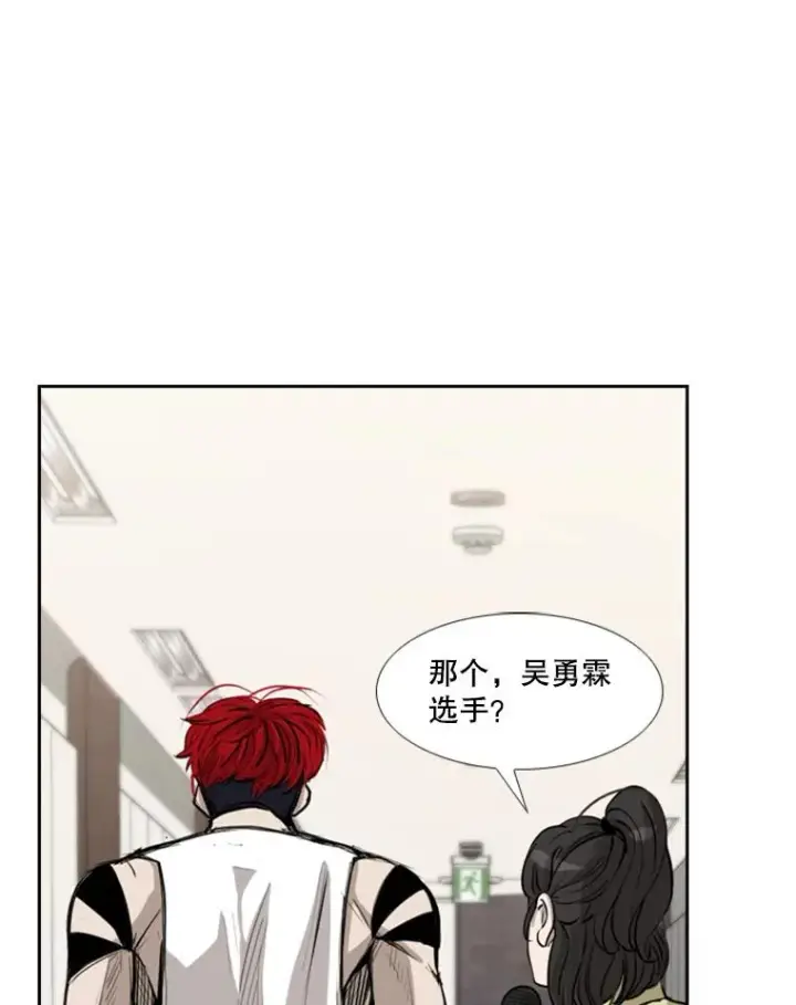 漫画《鲨鱼》182.1对7第48张图