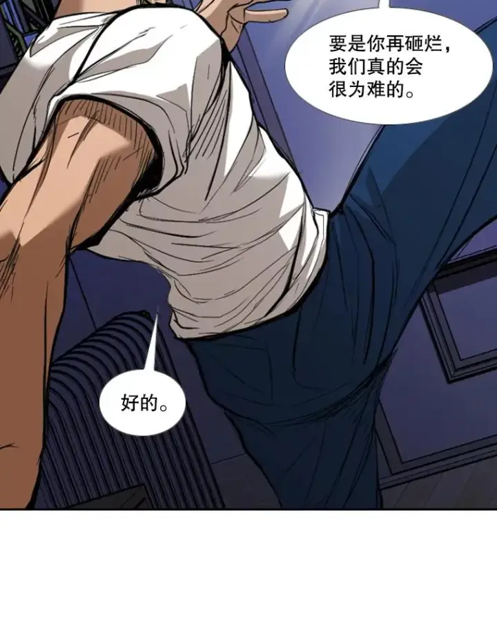 漫画《鲨鱼》182.1对7第60张图
