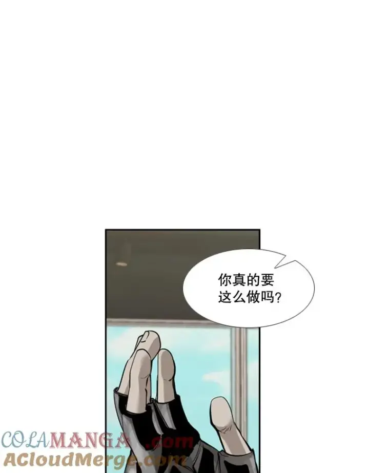 漫画《鲨鱼》182.1对7第69张图