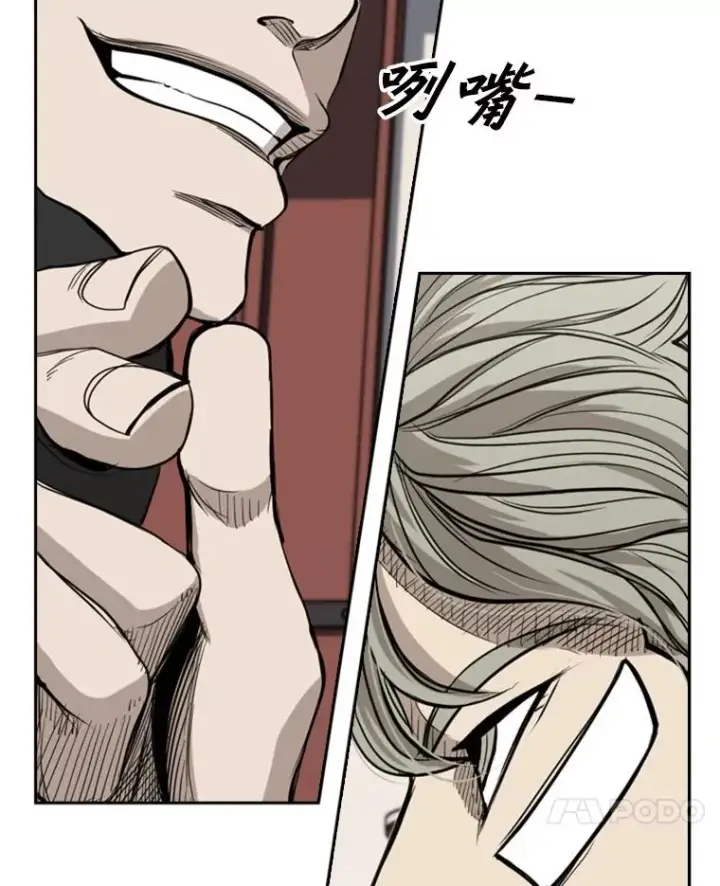漫画《鲨鱼》182.1对7第7张图
