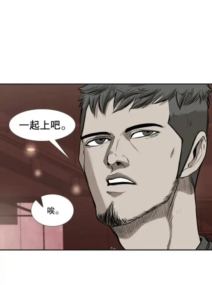 漫画《鲨鱼》182.1对7第72张图