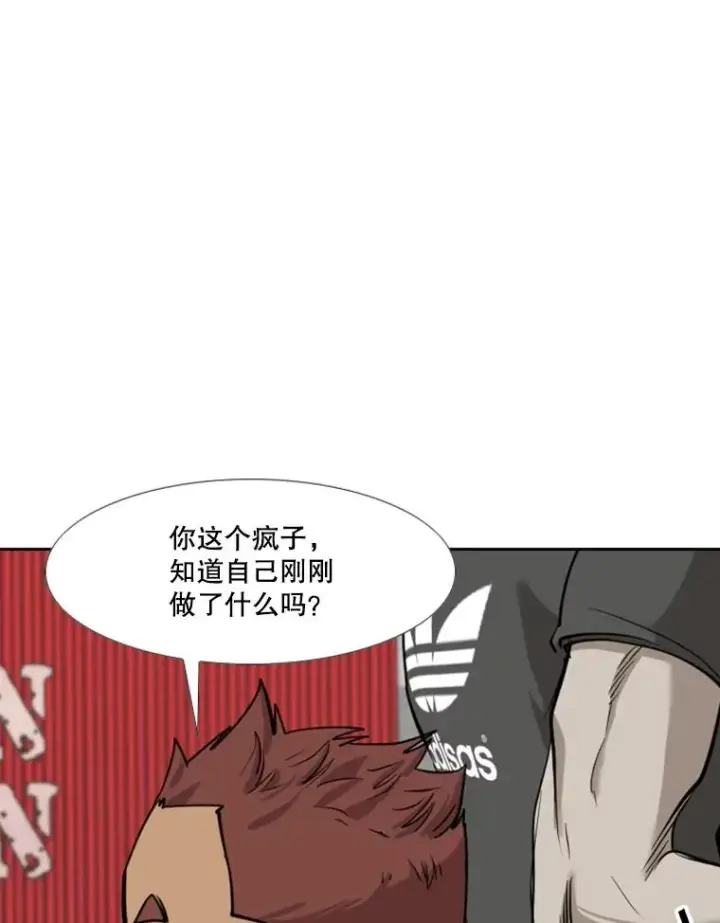 漫画《鲨鱼》182.1对7第96张图