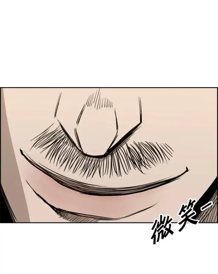 漫画《鲨鱼》183.警告第100张图