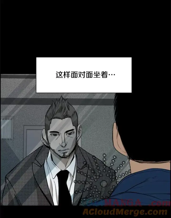 漫画《鲨鱼》183.警告第21张图