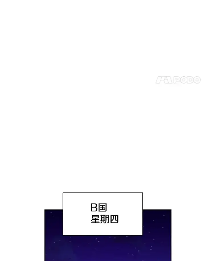 漫画《鲨鱼》183.警告第35张图