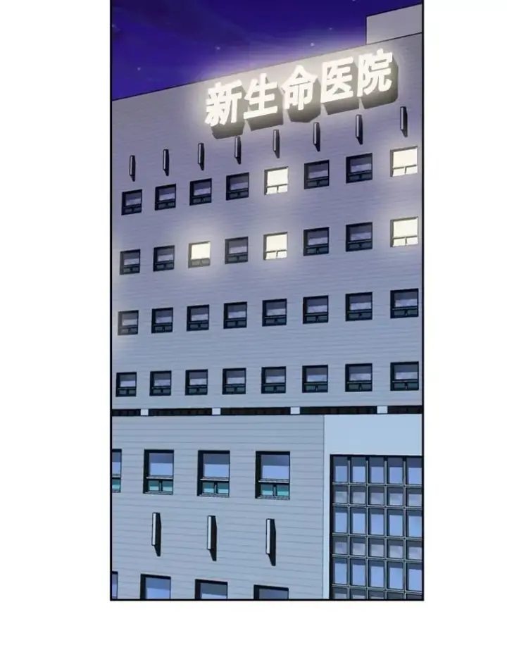 漫画《鲨鱼》183.警告第36张图