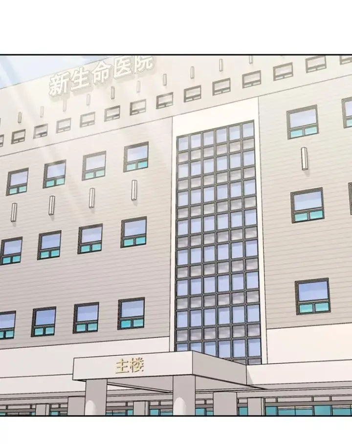 漫画《鲨鱼》183.警告第67张图