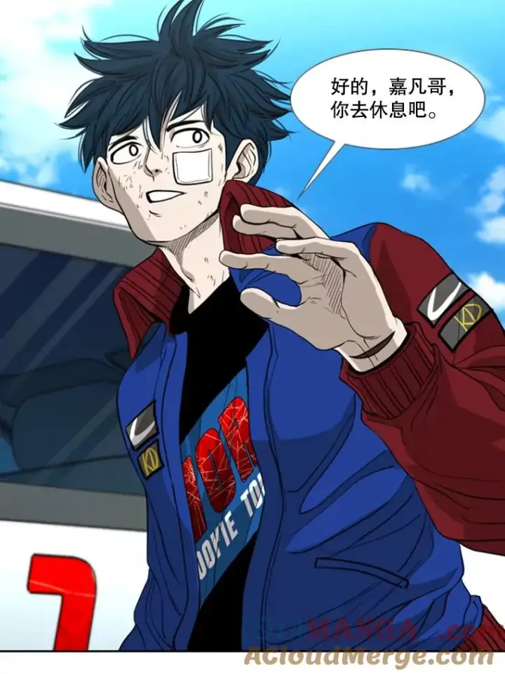 漫画《鲨鱼》183.警告第77张图