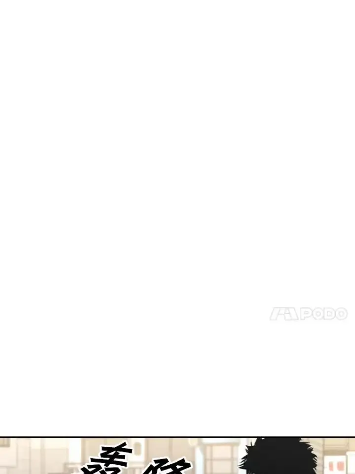 漫画《鲨鱼》183.警告第78张图
