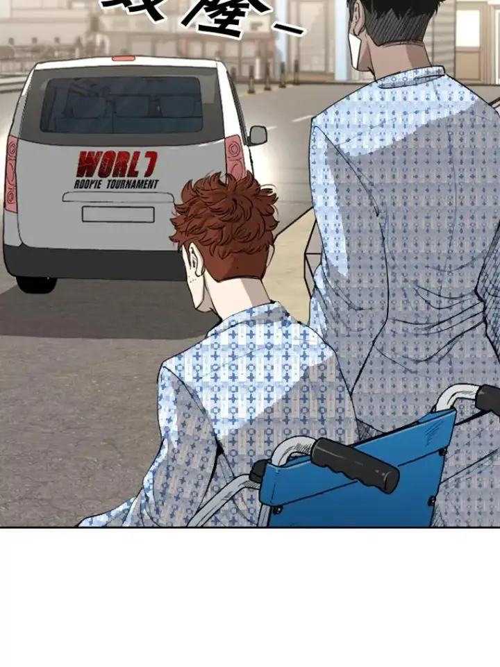 漫画《鲨鱼》183.警告第79张图