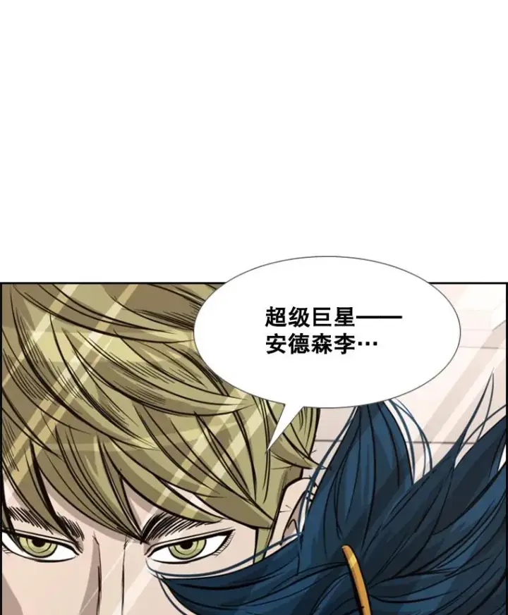 漫画《鲨鱼》184.8强直播第2张图