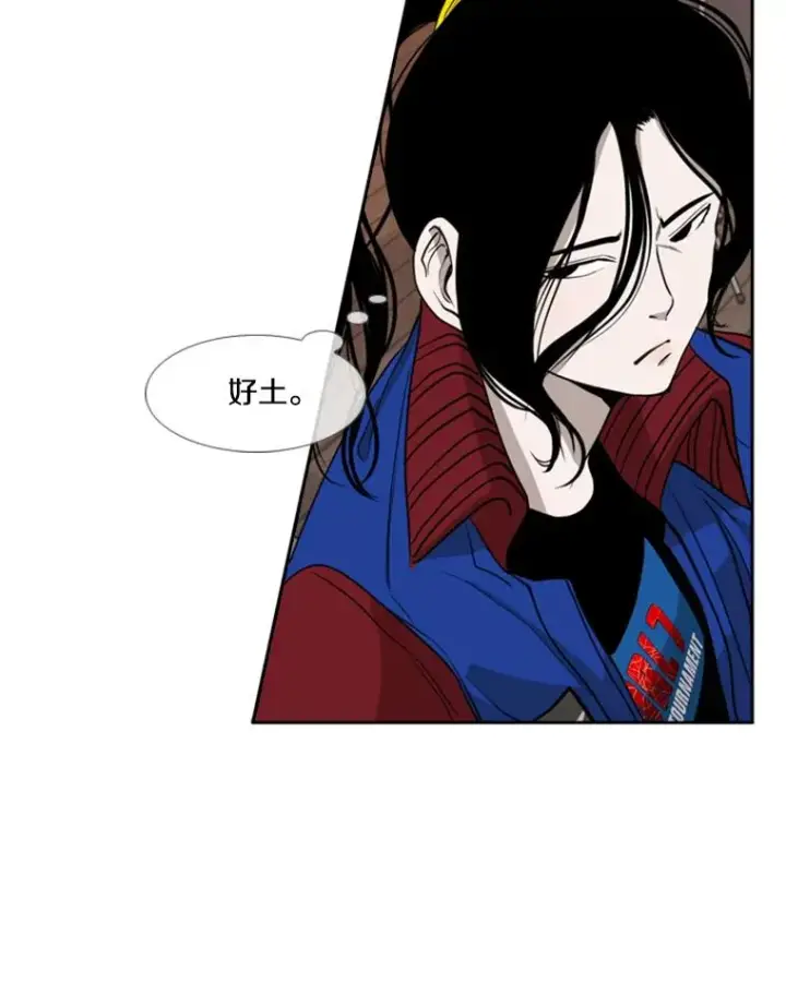 漫画《鲨鱼》184.8强直播第22张图
