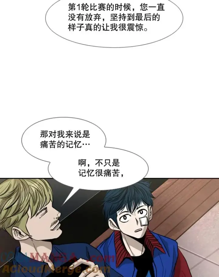 漫画《鲨鱼》184.8强直播第29张图
