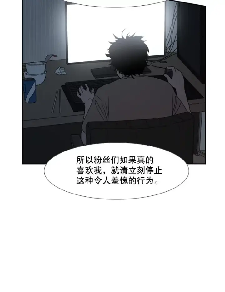 漫画《鲨鱼》184.8强直播第42张图