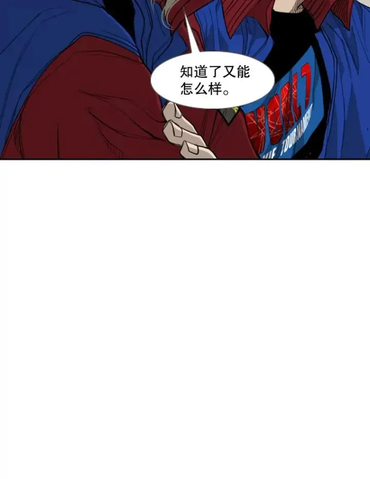 漫画《鲨鱼》184.8强直播第60张图