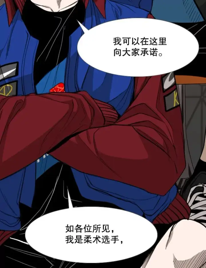漫画《鲨鱼》184.8强直播第62张图