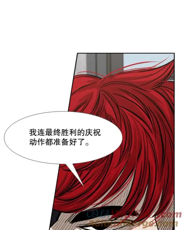 漫画《鲨鱼》184.8强直播第73张图