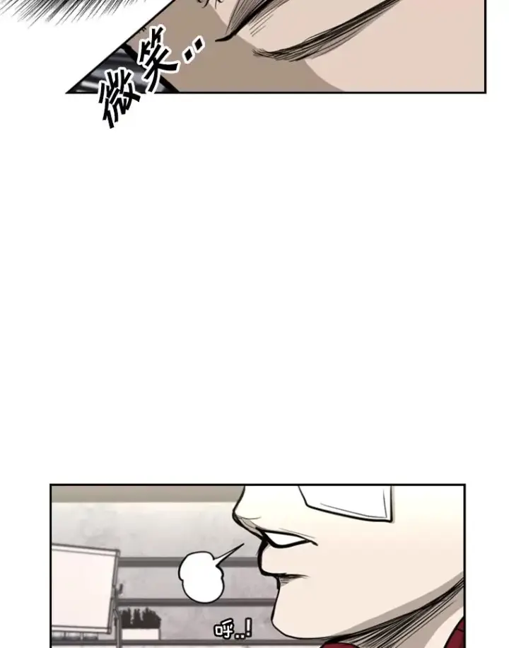 漫画《鲨鱼》184.8强直播第82张图