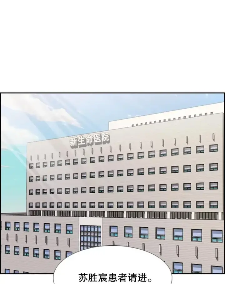 漫画《鲨鱼》184.8强直播第94张图