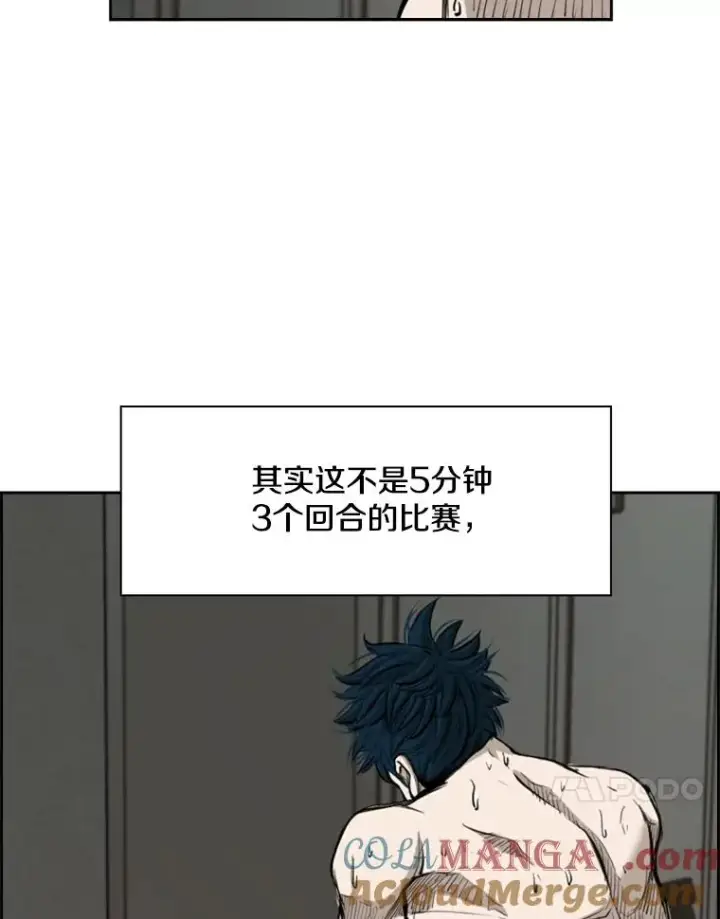 漫画《鲨鱼》185.出院第101张图