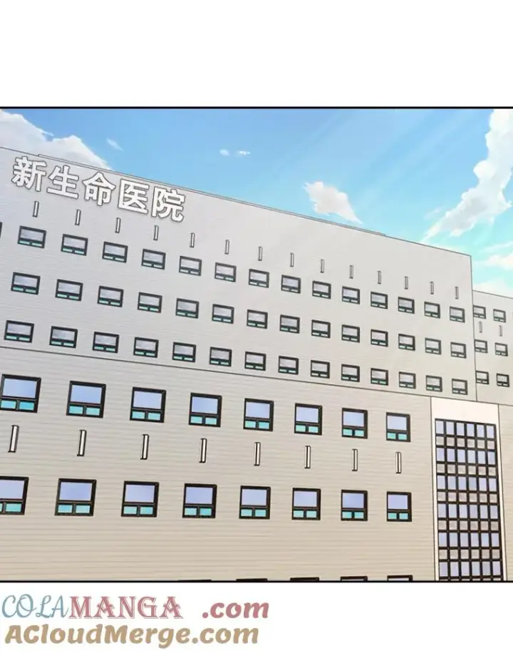 漫画《鲨鱼》185.出院第17张图