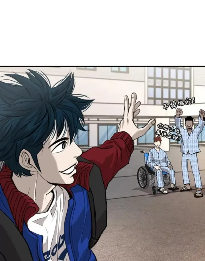 漫画《鲨鱼》185.出院第22张图
