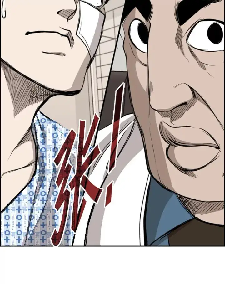 漫画《鲨鱼》185.出院第3张图