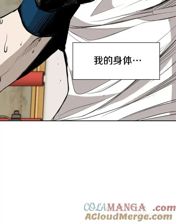 漫画《鲨鱼》185.出院第45张图