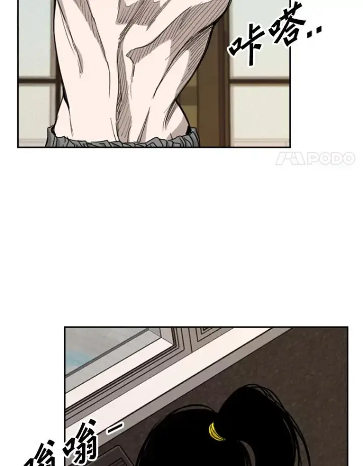 漫画《鲨鱼》185.出院第58张图