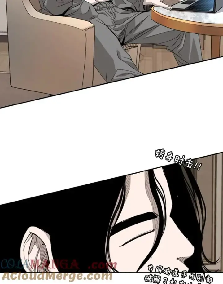 漫画《鲨鱼》185.出院第69张图
