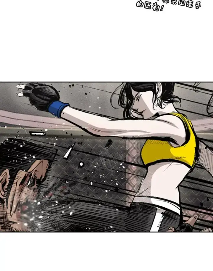 漫画《鲨鱼》185.出院第70张图