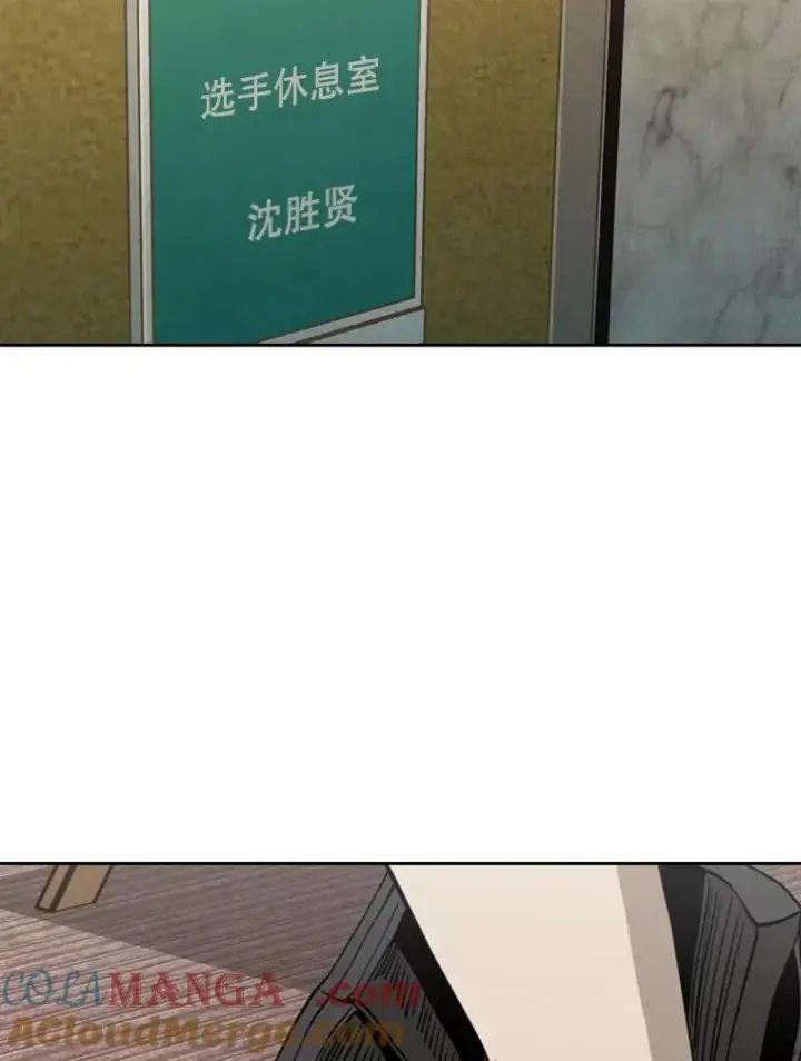 漫画《鲨鱼》186.新纪录第13张图