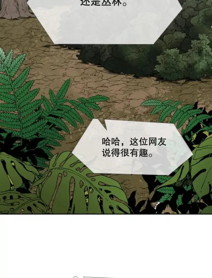 漫画《鲨鱼》186.新纪录第36张图