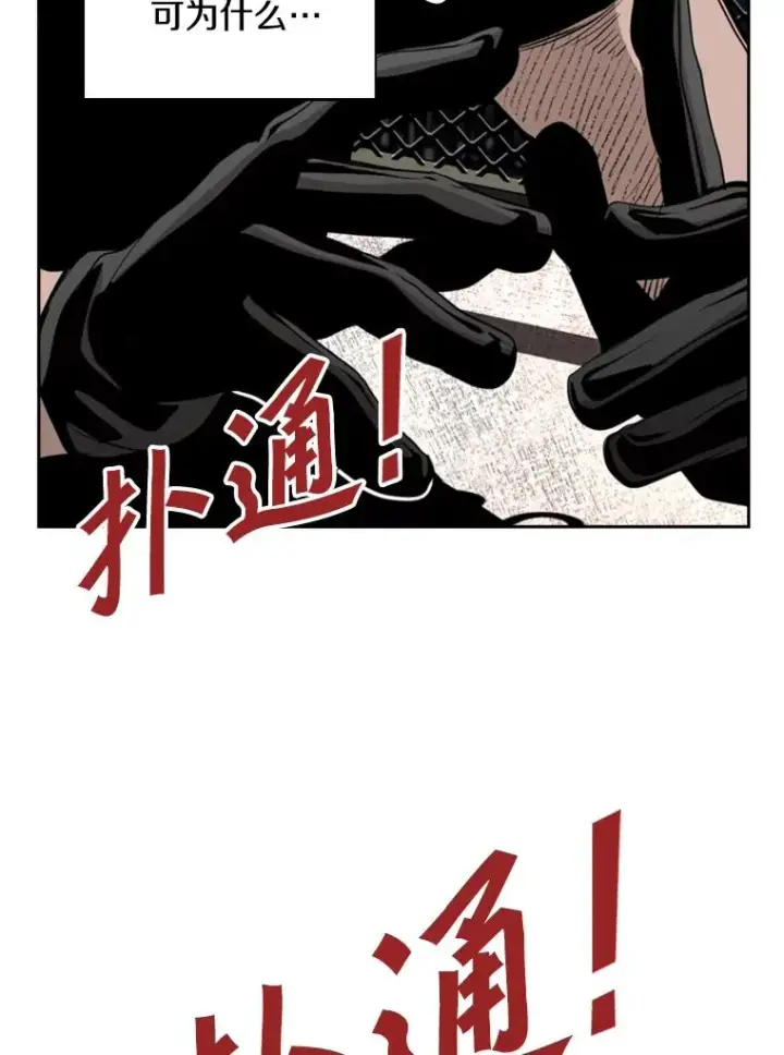 漫画《鲨鱼》186.新纪录第51张图