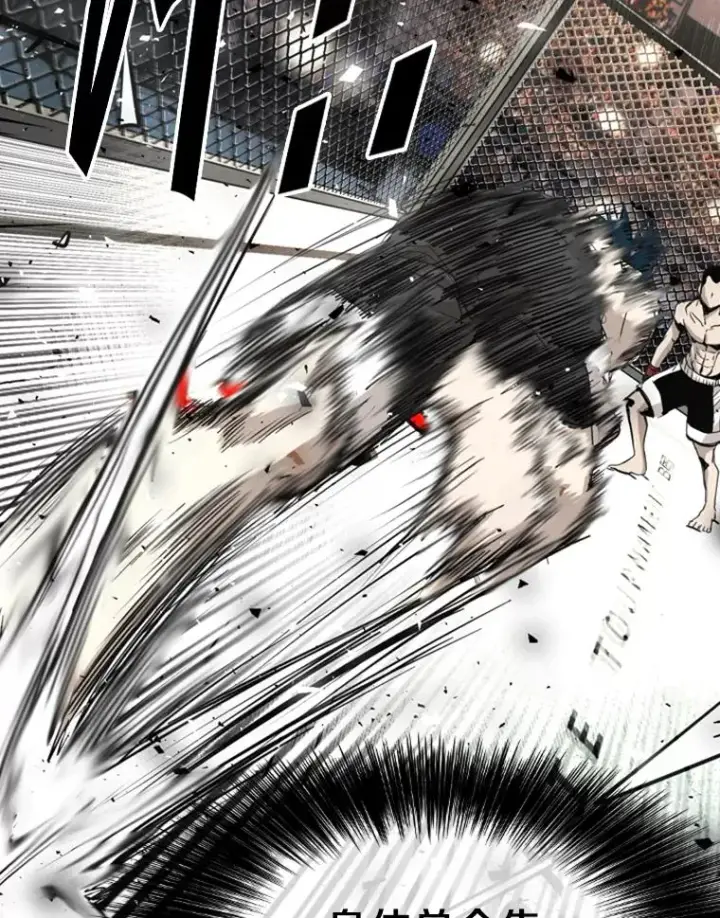 漫画《鲨鱼》186.新纪录第54张图