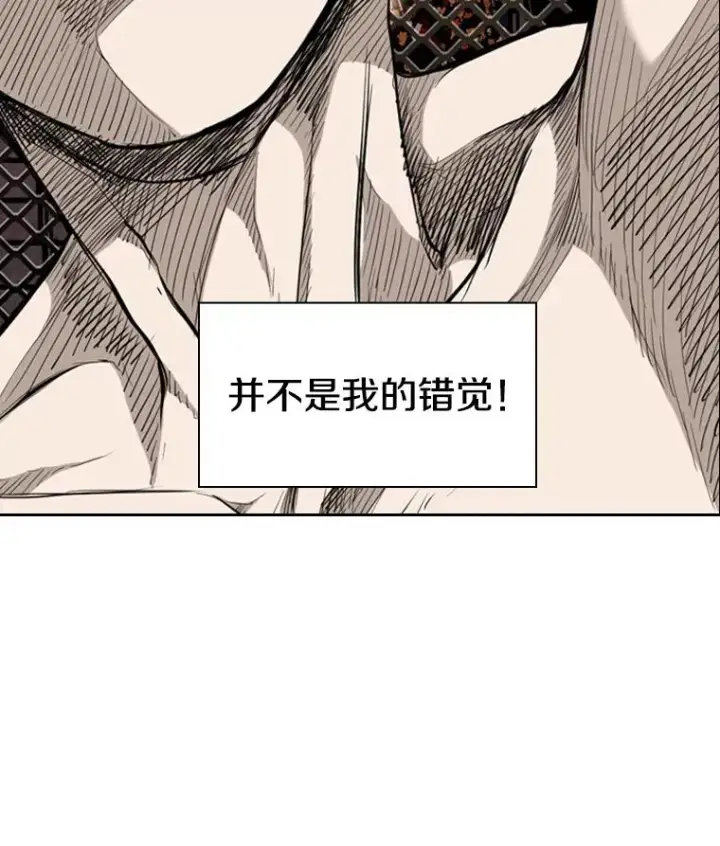 漫画《鲨鱼》187.女王马蜂对战柔术大师（1）第7张图