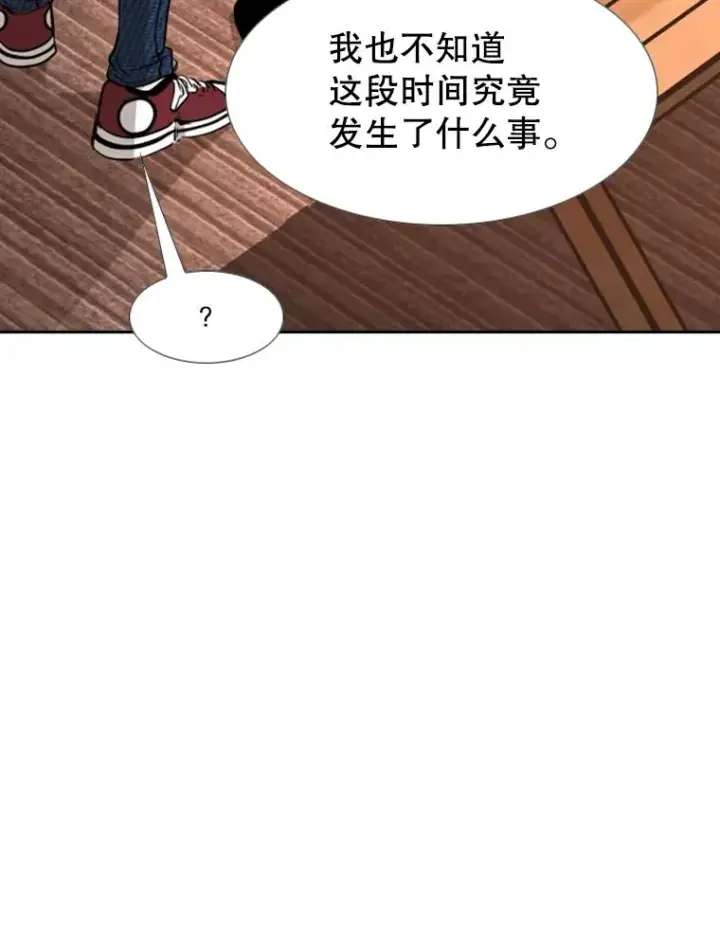 漫画《鲨鱼》187.女王马蜂对战柔术大师（1）第87张图