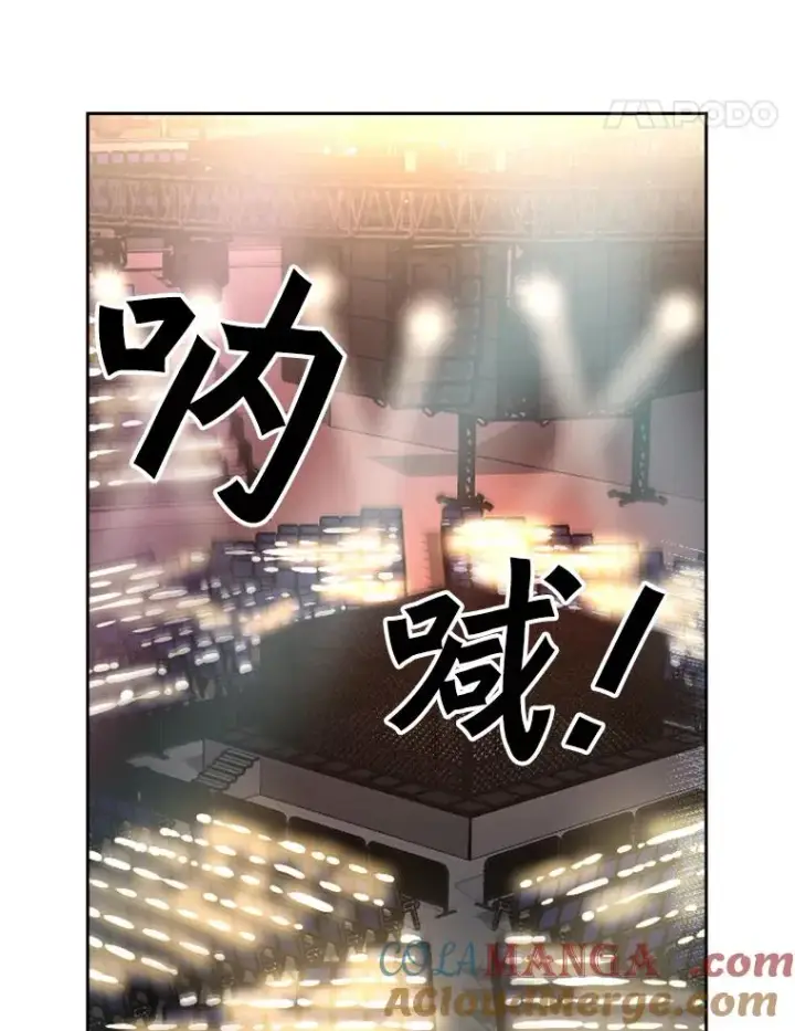 漫画《鲨鱼》187.女王马蜂对战柔术大师（1）第89张图